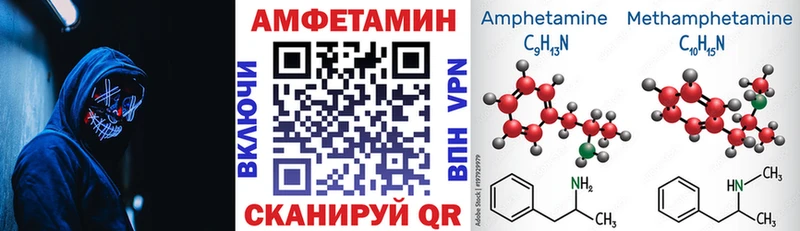 АМФ 97%  купить наркотик  Дыгулыбгей 