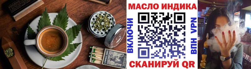 Cannafood марихуана  мориарти Telegram  Дыгулыбгей 