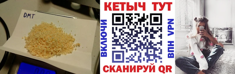 КЕТАМИН ketamine  Дыгулыбгей 