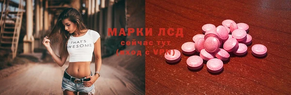 мяу мяу кристалл Алексин