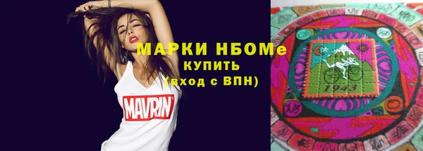 мяу мяу кристалл Алексин