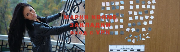 кокаин Алексеевка