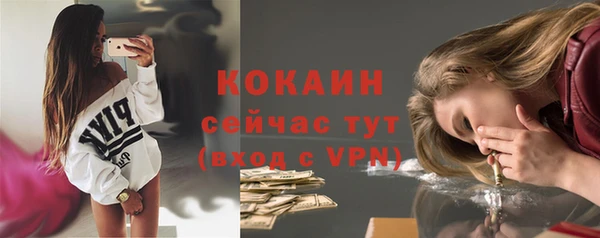 кокаин Алексеевка