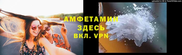 мяу мяу кристалл Алексин