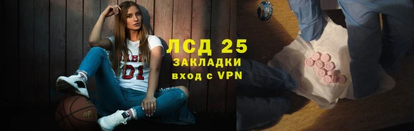 мяу мяу кристалл Алексин