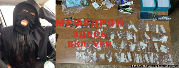мяу мяу кристалл Алексин