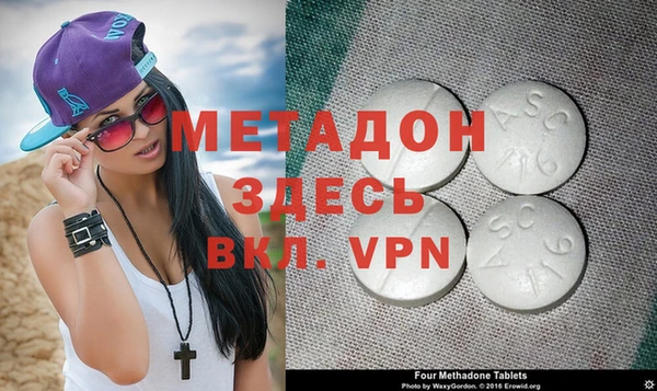 кокаин Алексеевка