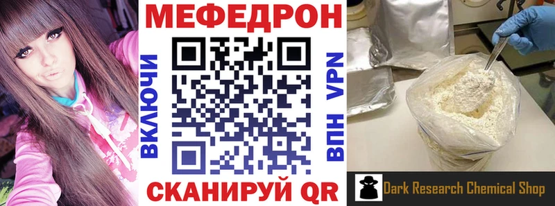 продажа наркотиков  Дыгулыбгей  Меф мука 