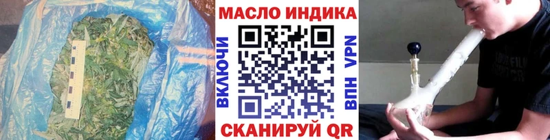 ТГК THC oil  MEGA зеркало  Дыгулыбгей 